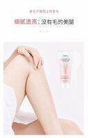 Light Summer Time Hair Removal Cream เช็ดหลุดง่ายไม่ละคายเคืองผิว NOVO ครีมกำจัดขน อ่อนโยนต่อผิว 80ml.