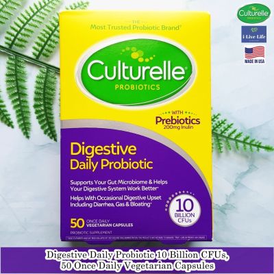 Culturelle - Digestive Daily Probiotic 10 Billion CFUs, 30 Or 50 Once Daily Vegetarian Capsules โปรไบโอติก 1 หมื่นล้านตัว