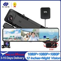 E-ACE Dash Cam 11.26 Inch 3 Camera Lens Car DVR Full HD 1080P Night Vision Video Recorder Dashcam Support Rear Cam View Recorder