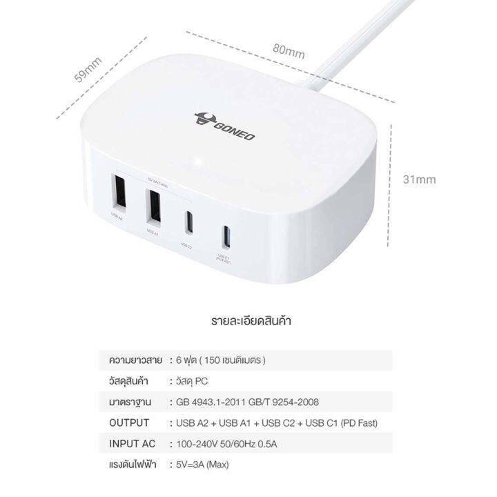 หัวชาร์จไว-gongniu-usb-fast-charger-hub-4port-usb-ax2-usb-cx2-ชาร์จไว-พกพาสะดวก-ง่ายต่อการใช้งาน