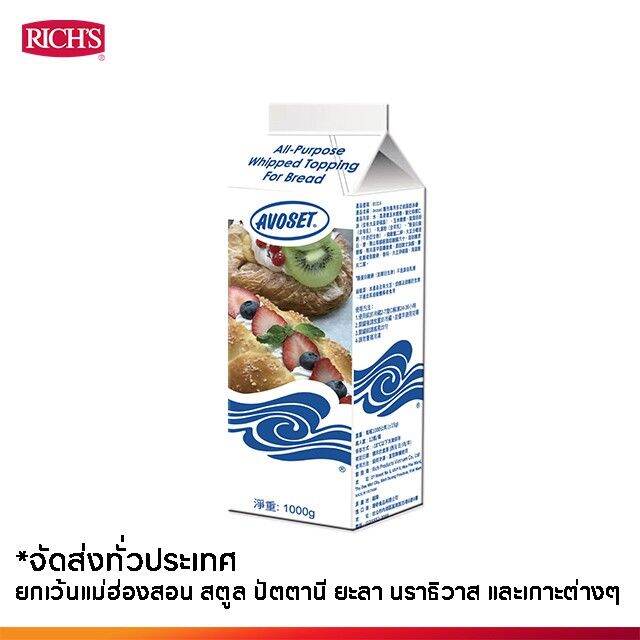 rich-products-thailand-อโวเซ็ท-ออลเพอโพส-วิปทอปปิ้ง-ฟอร์-เบรด-ชิ้น