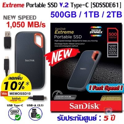ลด 50% (พร้อมส่ง)SANDISK_WD External SSD Type C 500GB/1TB/2TB [1050MB/s V2] Extreme Portable Drive(SDSSDE61/WDBAGF) ฮาร์ดดิสก์แบบพกพา แท้(ขายดี)