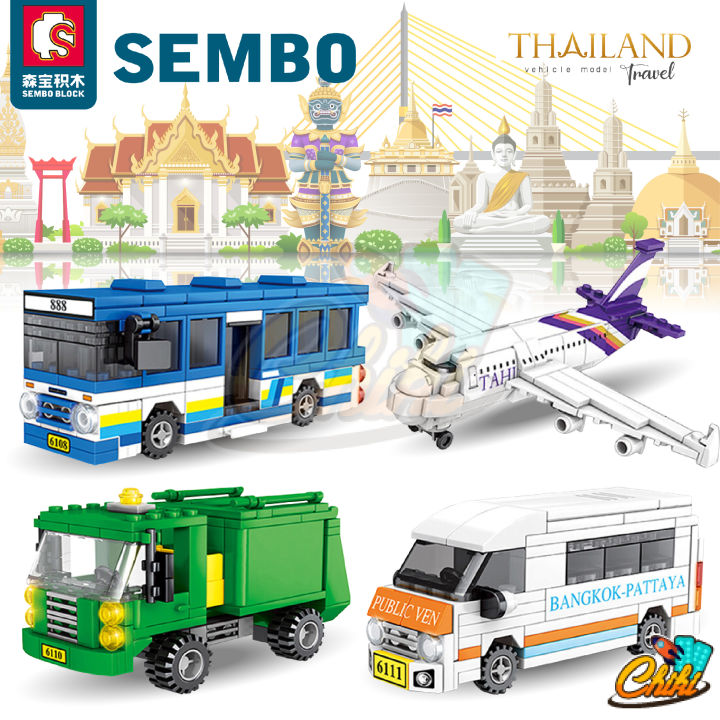 ตัวต่อ-sembo-block-ยานพาหนะ-thailand-รถเมล์-รถตุ๊กตุ๊ก-ฯลฯ