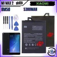 (mobile Acc) แบตเตอรี่ แท้ Xiaomi Mi Max 2 Battery BM50 5300mAh พร้อมชุดไขควง กาว  สินค้ารับประกัน⏳ 6 เดือน ส่งออกทุกวัน ส่งตรงจากไทย