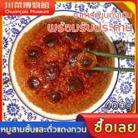 (KC) อาหารจานด่วนที่กินได้อย่างรวดเร็ว ถั่ว เนื้อหมู (400g)กรัม อาหารสำเร็จรูป อาหารพร้อมทาน