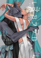 การ์ตูนวาย เสี้ยวรักสัตว์อสูร เล่ม 1-6 มือ 1