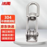 High efficiency Original Bingyu BY-182304 stainless steel pulley wire rope traction sheave lifting fixed pulley M50(single)