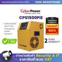 CPS1500PIE Cyberpower 1500VA/1050WATT EPS - Emergency Power Systems By Vnix Group