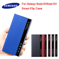 Samsung Note10Plus Note10 + N976U สมาร์ทวิว Vertcal เคสมือถือพับได้กระจกหน้าต่างสำหรับปลอกสวมป้องกัน N970F Note10กาแลคซีและโลโก้