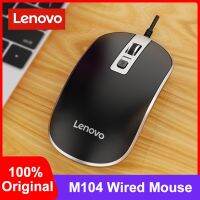 ใหม่เมาส์แบบมีสาย Lenovo M104ไฟพกพาเมาส์สำหรับเล่นเกมส์สำนักงานสามความเร็ว1000DPI ทนทานสำหรับอุปกรณ์เสริมคอมพิวเตอร์แล็ปท็อป