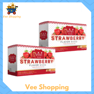 ** 2 กล่อง ** Strawberry Mixed Collagen สตรอเบอร์รี่ มิกซ์ คอลลาเจน อาหารเสริมช่วยขับถ่ายและบำรุงผิว ( 1 กล่อง 10 ซอง )