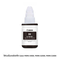 Canon GL-790BK INK (สีดำ) สำหรับ PIXMA G1000PIXMA G2000PIXMA G3000