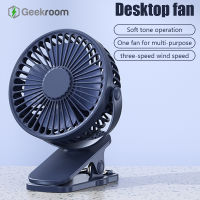 Generic USB Mini Wind Power Handheld Clip Van Ultra-quiet Fan High Quality Portable Student Cute Small Cooling Ventilator