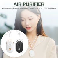 USB Mini Portable Negative Ion Air Purifier 200mAh Rechargeable Hanging Neck Airpurifier Remove e Pet Odor No Radiation