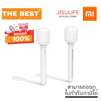 เครื่องทำความชื้น HUMIDIFIER Jisulife JB07-P Lollipop Humidifier Kit (JSL-6972154731458)