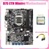 B75 ETH Mining Motherboard 8XPCIE USB Adapter+G1620 CPU+6Pin to Dual 8Pin Cable LGA1155 MSATA B75 USB Miner Motherboard