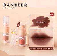 SET DUO BANXEER เบอร์ 02+ เบอร์ 03 ( ได้ 2 แท่งในเซ็ต ) กลอสสีแดงน้ำตาล แต่งหน้าสไตล์สายฝ. เนื้อเนียนนุ่ม เกลี่ยง่ายไม่เป็นคราบ ติดทน