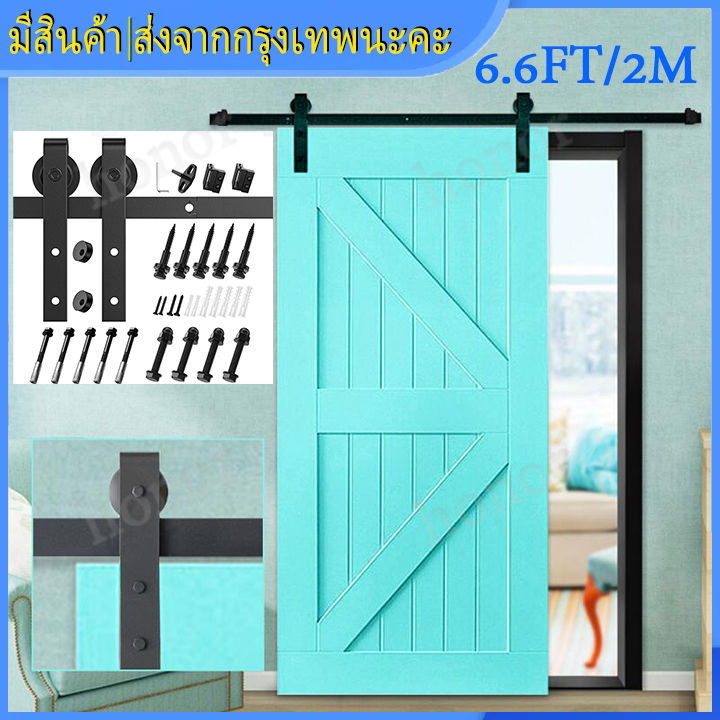 6-6ft-2m-sliding-barn-door-เลื่อนประตู-ประตูบานเลื่อน-สีดำชนบทคาร์บอนเหล็กรูปสี่เหลี่ยมขนมเปียกปูนเลื่อนประตูยุ้งข้าวฮาร์ดแวร์-รางประตูเลื่อน-ชุดรางเลื่อน