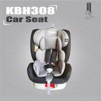 ใหม่Car Seat คาร์ซี สำหรับเด็ก（0-12ปี）ปรับความสูงได้ พับเก็บได้สะดวก เข็มขัดนิรภัย 5 ทิศทาง รุ่น KBH-308