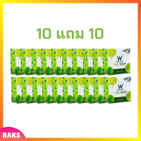 ** เซ็ตสุดคุ้ม 10 แถม 10 ** Wink White Lime Soap สบู่มะนาว วิ้งค์ไวท์ ขนาด 80 กรัม / 1 ก้อน