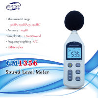 BENETECH Digital Sound Level Meter USB Noise Tester meter GM1356 30-130dB AC FASTSLOW dB+ Software with carry box