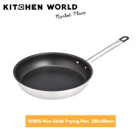 Kitchenworld Fry Pan Aluminums Frying Pan Non-Stick / กระทะอลูมิเนียมเคลือบผิว non stick