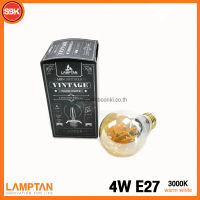 Lamptan หลอดไฟLED หลอดLED วินเทจ VINTAGE E27 4W สีชา