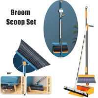 Wiper Broom Set Scoop Dustpan Sweeping Brush High-End Squeegee Cleaning To Magic Bathroom Water Garbage Folding Tools Sweep888