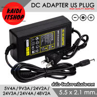 Kaidi DC Adapter 24V1A, 24V2A, 24V3A, 24V4A ขนาดหัว 5.5 x 2.5 มม.(2.1 มม.ก็สามารถใช้ได้) Universal Power Adapter 110 - 220V (สามารถใช้ได้ทั่วโลก)