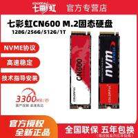 ไดรฟ์โซลิดสเทต 256g 512G ที่มีสีสัน m.2 nvme pcie เดสก์ท็อปโน้ตบุ๊คไดรฟ์โซลิดสเทต ssd