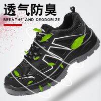 Fashion steel head shoes, anti-collision shoes, anti-smashing, wear-resistant safety shoes, work shoes