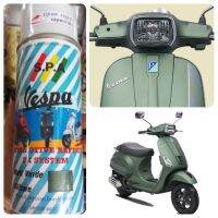 CDF สีสเปรย์  S.P.A Vespa Matt Verde Militare เขียวด้าน สีพ่นรถยนต์  Spray Paint