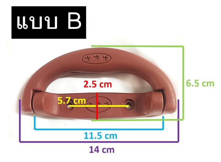 ไม่ต้องจ่ายค่าจัดส่ง-ส่งจากไทย-หูกระเป๋าเดินทาง-มือจับ-หูหิ้วกระเป๋าเดินทาง-หูจับ-อะไหล่กระเป๋าเดินทาง-ซ่อมกระเป๋า-ด้ามจับกระเป๋าเดินทาง