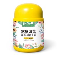 500G NPK Universal Quick-Acting Multi-Element Compound Fertilizer Potted Organic Fertilizer For Flower Succulent Plant