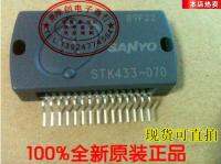 100 New original STK433-070 STK433 HYB-15 Audio power amplifier module power thick film IC integration