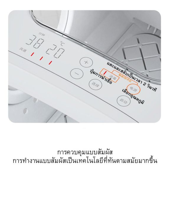 petparadise-th-เครื่องเป่าขนสัตว์เลี้ยง-ตู้เป่าขนแมว-แบบมีล้อเลื่อน-มีอบโอนโซนเพื่อกำจัดเชื้อแบคทีเรีย