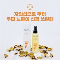 headspa7 powdery hair perfumeสเปรย์ลดผมมัน/เพิ่มความหอม