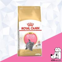 [ลด50%] ล้าง stock Royal Canin 400g. British ShortHair Kitten อาหารลูกแมวพันธุ์บริติช ชอร์ตแฮร์