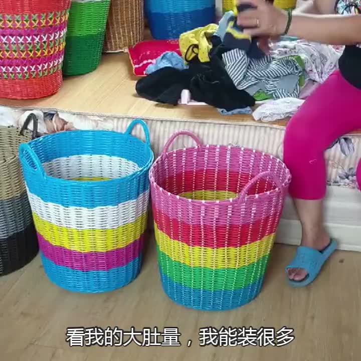 Laundry Basket Household Dolly Tub Dirty Clothes Storage Basket