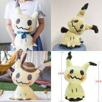 ☜✴☾อาณาเขต Shop84xvxf7h 30-40ซม. อะนิเมะโปเกมอน Pikachu Mimikyu วันนักบุญทุกคนยัดไส้โซฟากำมะหยี่หมอนกอดตกแต่งตุ๊กตาการ์ตูนของขวัญวันเกิดเด็กตุ๊กตาของเล่น Kawaii