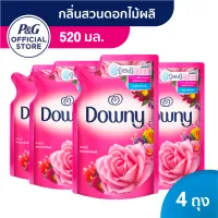 Downy Garden Bloom ดาวน์นี่ สวนดอกไม้ผลิ น้ำยาปรับผ้านุ่ม สูตรเข้มข้นพิเศษ แบบเติม 520 มล. 4 ชิ้น Concentrated Fabric softener 520ml. x 4
