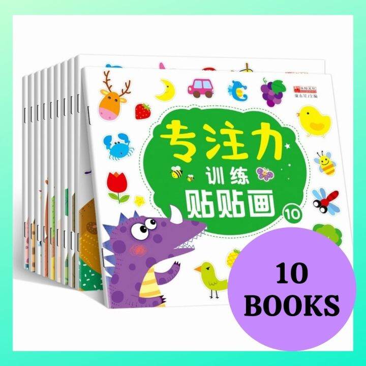 10 Books Set Early Learning Sticker Book Baby Intellectual Development
