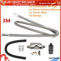 【YD】 Car Parking 300cm Pipe   24mm Exhaust 25mm Air Filter Set Webasto Eberspacher