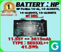 BATTERY : HP SE03XL++ แท้ ORG ใช้ได้กับรุ่น  Pavilion 14-AL, 14-AL003TX, 14-AL004TX, 14-AL006TX สินค้ามือ1 รับประกันสินค้าจากร้านค้า 1ปีเต็ม