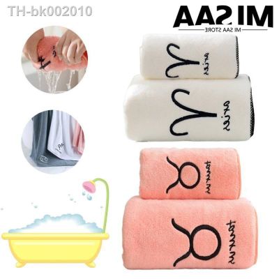 ✵ Constellation Bath Towel Letters Embroideried Adults Kids Face Bath Towels Large Strong Absorbent Home Bathroom Accessories