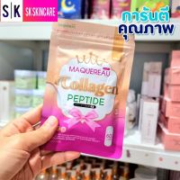 แมคครูล คอลลาเจน Maquereau Collagen 1 ซอง มี 60 แคปซูล