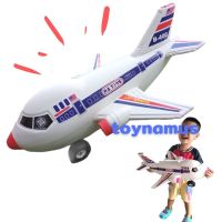 ของเล่น เครื่องบิน เครื่องบินยักษ์ ราคาโรงงาน เครื่องบิน Super Jet , Airplane toys ขนาด 50cm