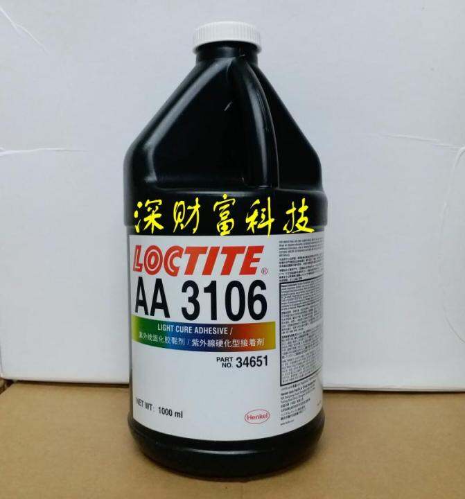 Le Tai 3106 glue Le Tai UV glue LOCTITE UV curing shadowless glue 1L
