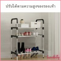 Sweet Belly  ชั้นวางรองเท้า ชั้นเก็บรองเท้า จัดระเบียบรองเท้า สแตนเลส มีให้เลือก Shoe Rack มีสินค้าพร้อมส่ง