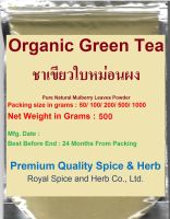 100% Pure Natural Mulberry Leaves Powder, 500 Grams Organic #Green Tea Powder Thailand